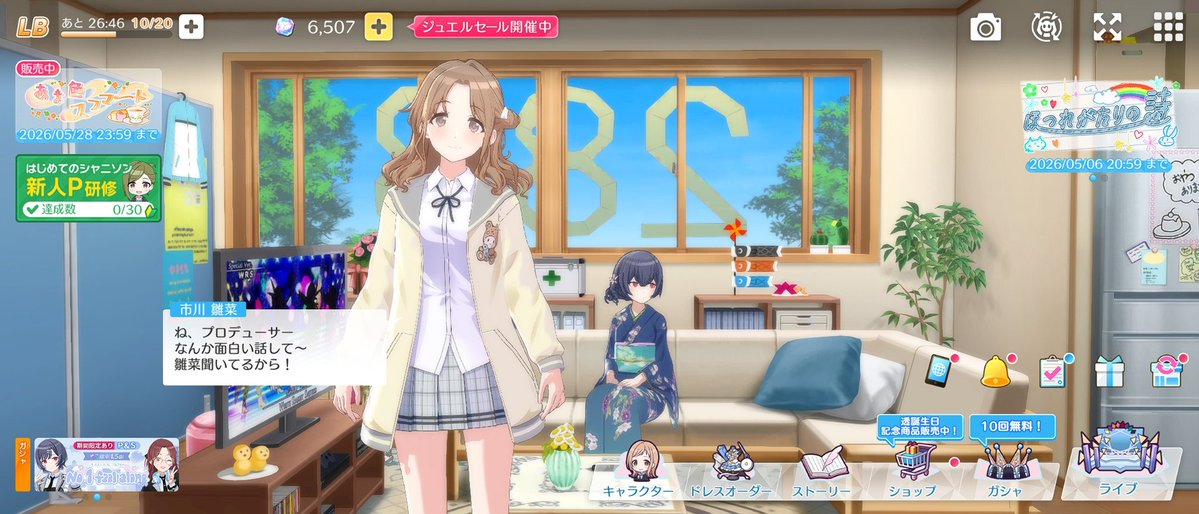 たいかん tweet media