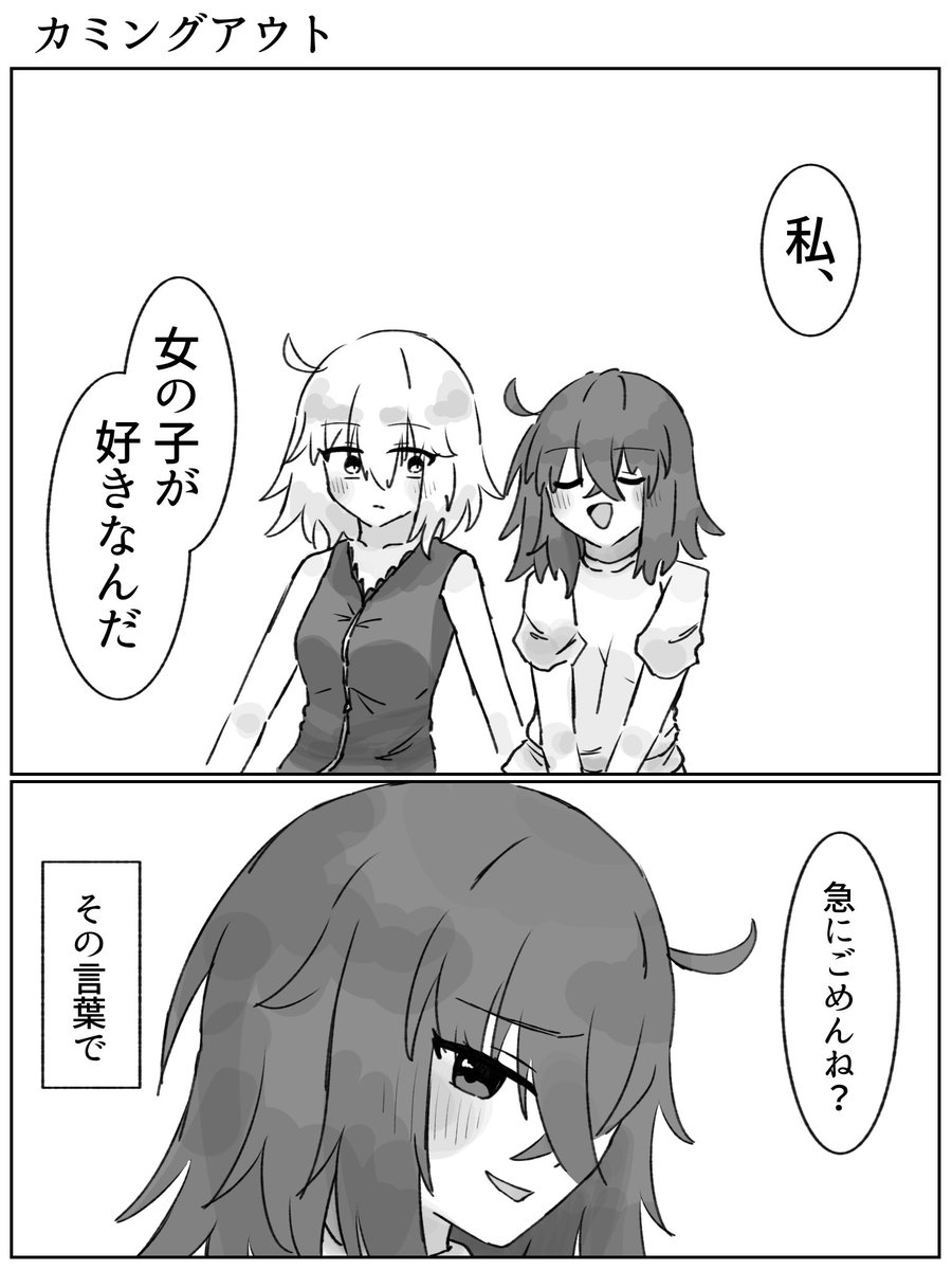 おおとり ちきん tweet media