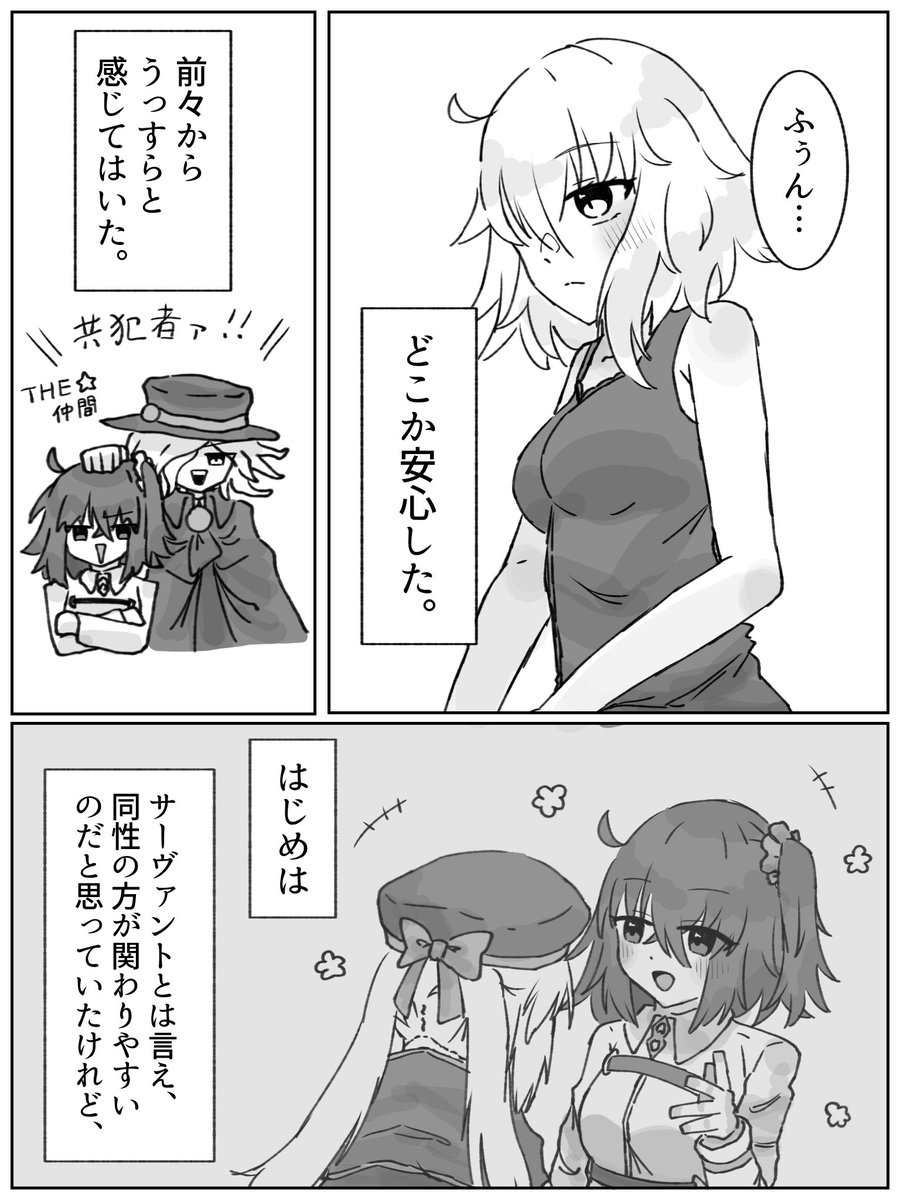 おおとり ちきん tweet media
