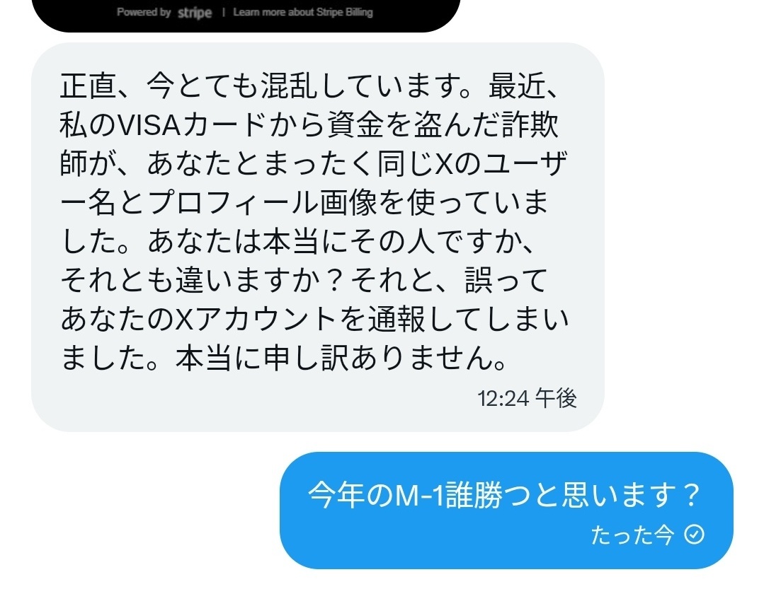 まいネム tweet media