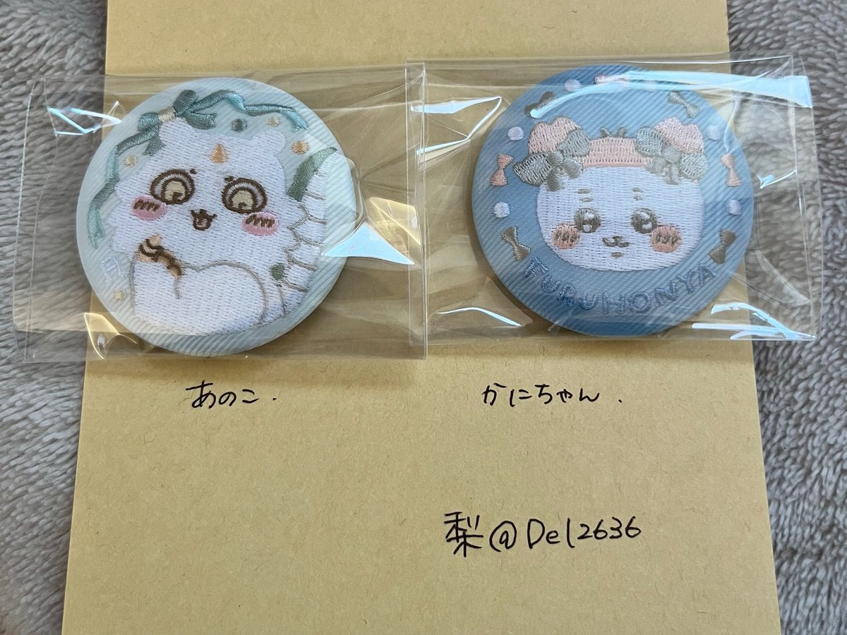 梨 tweet media