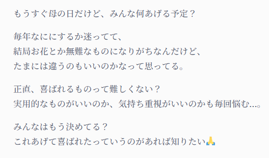 117_ch_xxx's tweet photo. 母の日は何をプレゼントする予定？？
#母の日、#プレゼント、#贈り物
https://t.co/L49XoDY49K https://t.co/pCvQPIVsfS