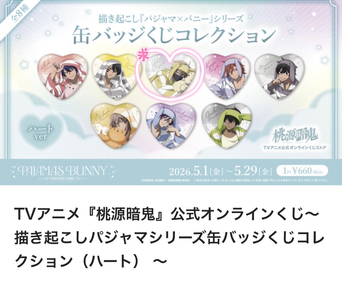 ◌◌ プロカ必読 tweet media