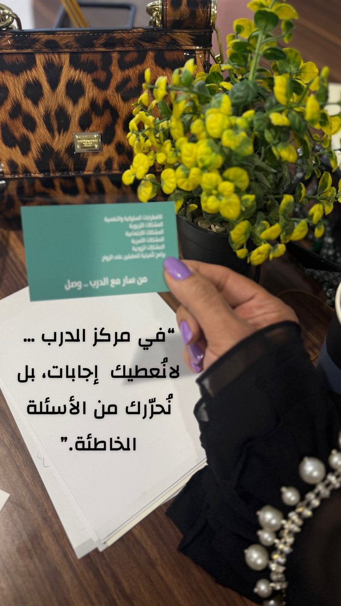 Al-anood Alhyya2 tweet media