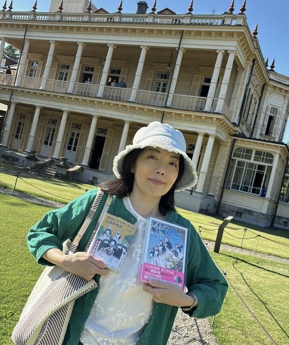 朝ドラ原案 明治のナイチンゲール♦️田中ひかる🆕 tweet media