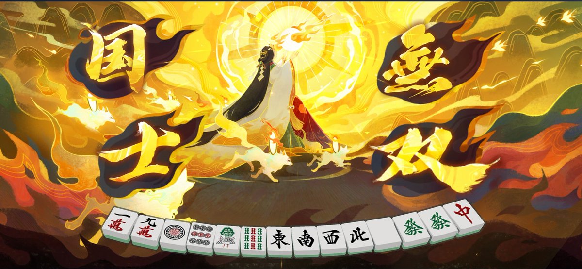 BLUE2244's tweet photo. 初めての国士無双… https://t.co/vk9i8BHoCW