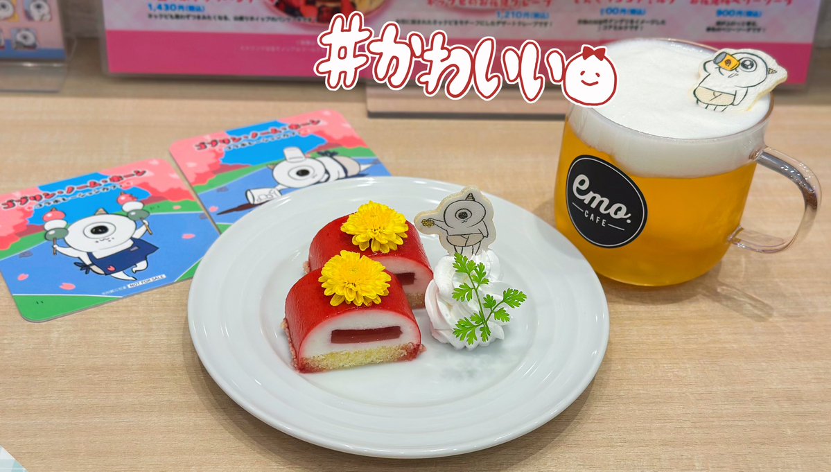 ことづき tweet media