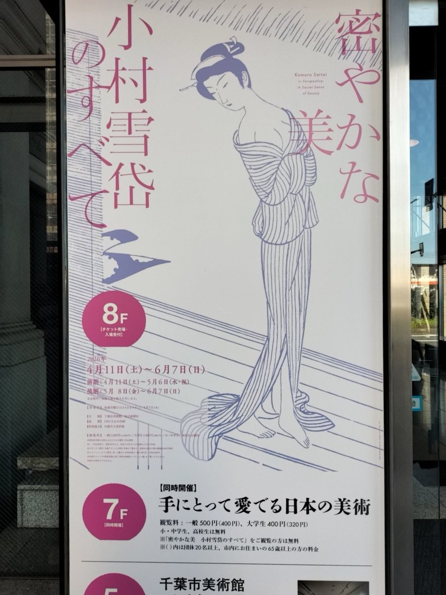 マヤコ蝶々 tweet media