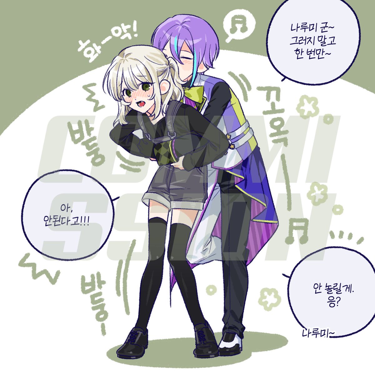 PPRNCM1's tweet photo. 🍕커미션 신청 감사드립니다! https://t.co/Xa5CLn7rga