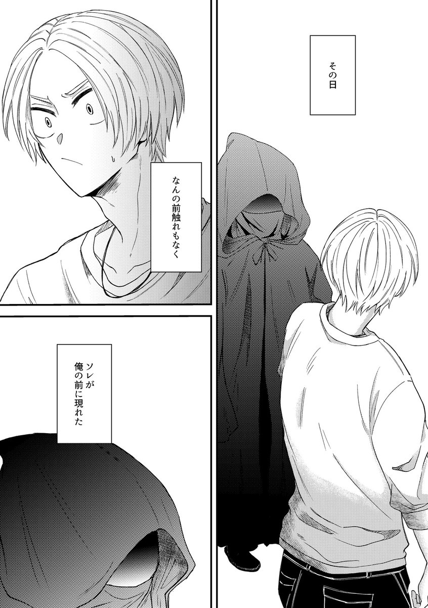 もぢ🐨5/6東3ほ49b tweet media