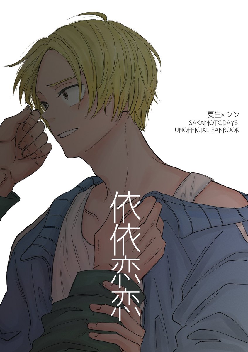 もぢ🐨5/6東3ほ49b tweet media