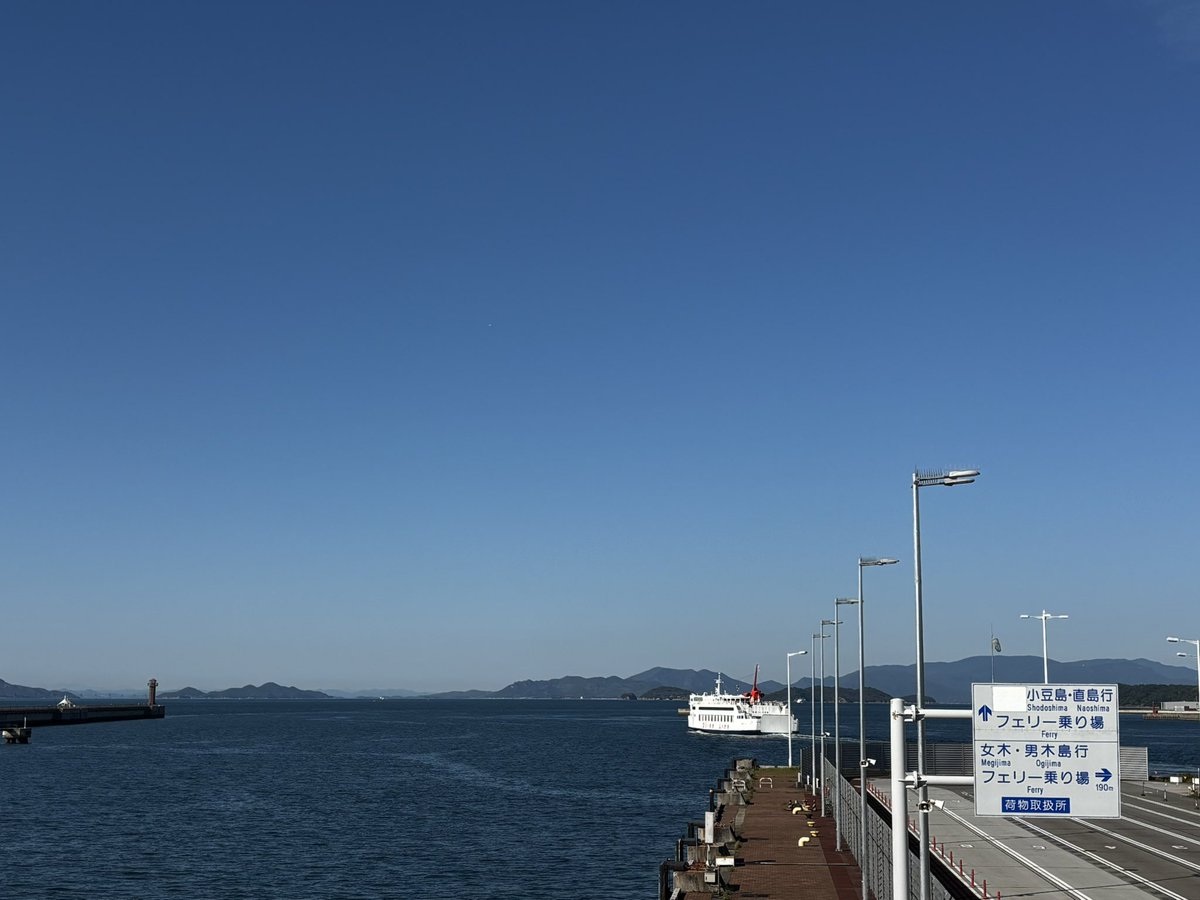 ship_olive's tweet photo. いってらっしゃい👋 https://t.co/Q9pV9AAB83