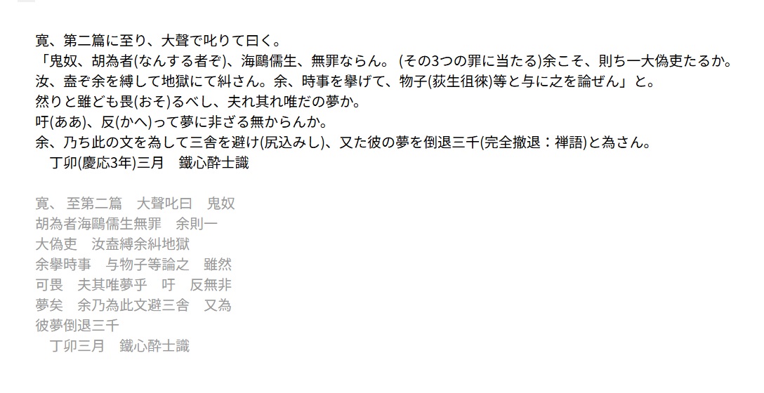 「四季・コギト・詩集ホームぺージ」報知アカウント tweet media
