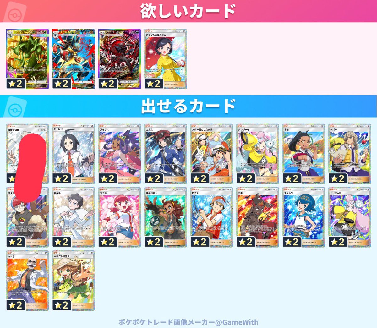 じんぼのＸ tweet media