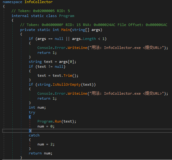 kucher1n's tweet photo. We observed the attackers using this backdoor for deploying further payloads to infected machines. 

In most cases, we observed attempted deliveries of an implant that conducts system information collection. Curiously, this implant contains strings in Chinese. [4/7] https://t.co/hTT1CASEWl