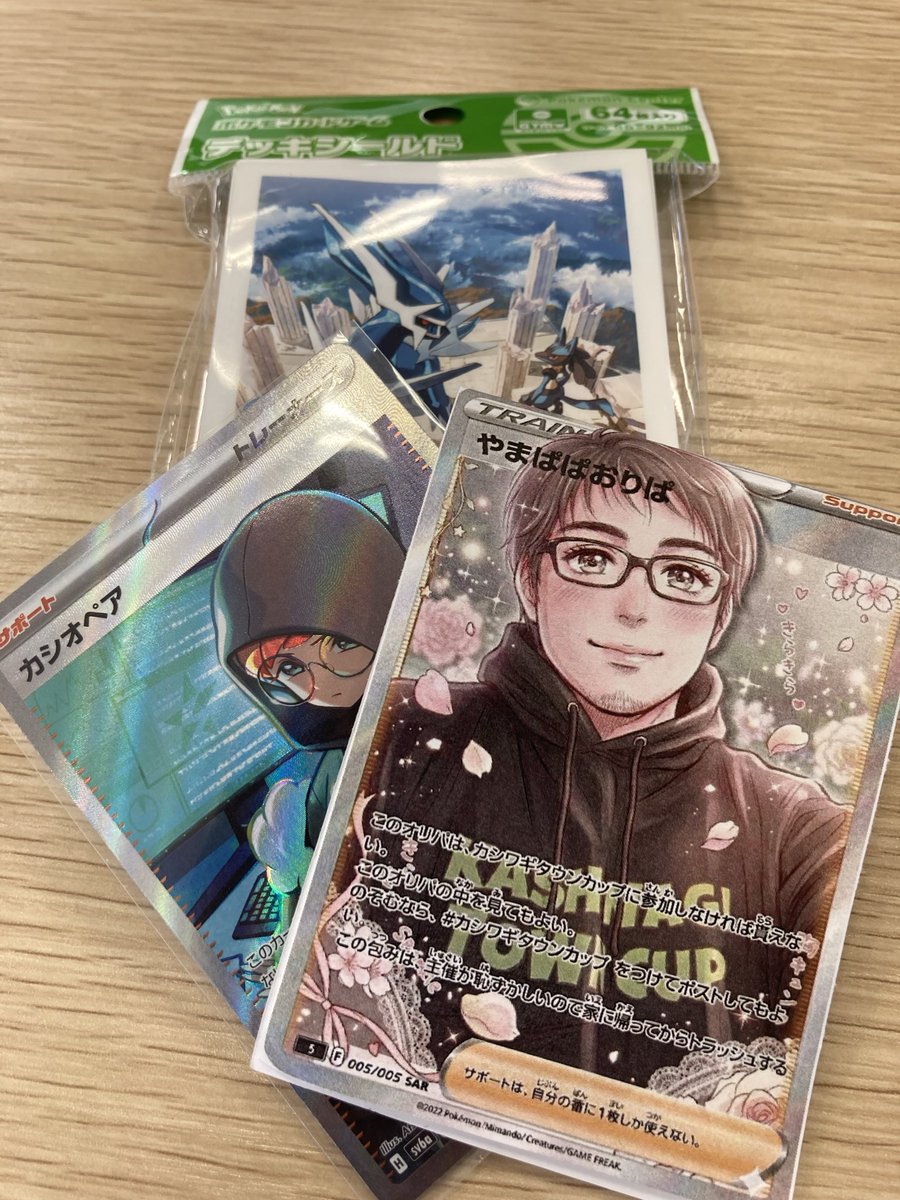 ポカリ tweet media