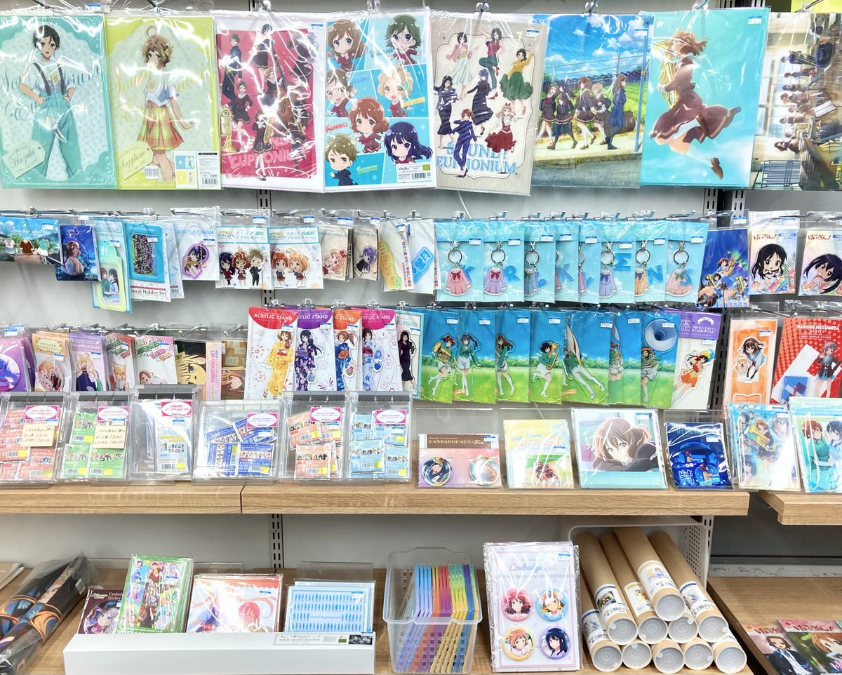 ◤#京アニ グッズ情報◢|| 現在『響け！ユーフォニアム』シリーズの