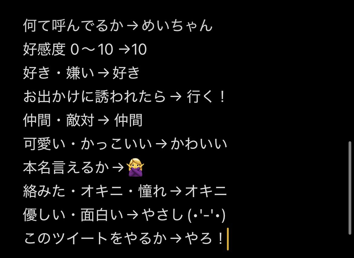 やくも tweet media