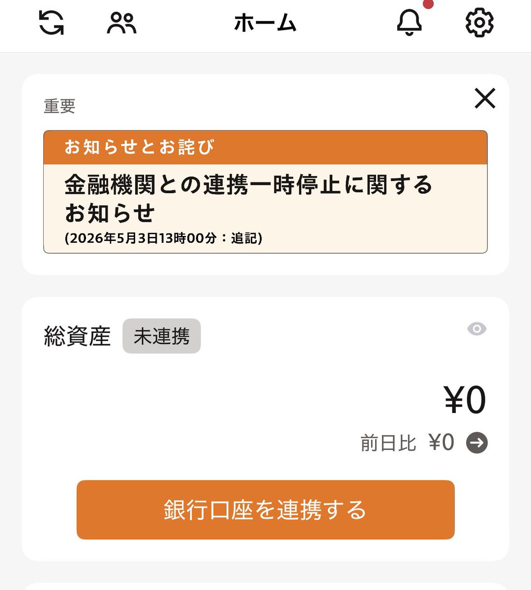 乞食収入情報局 tweet media
