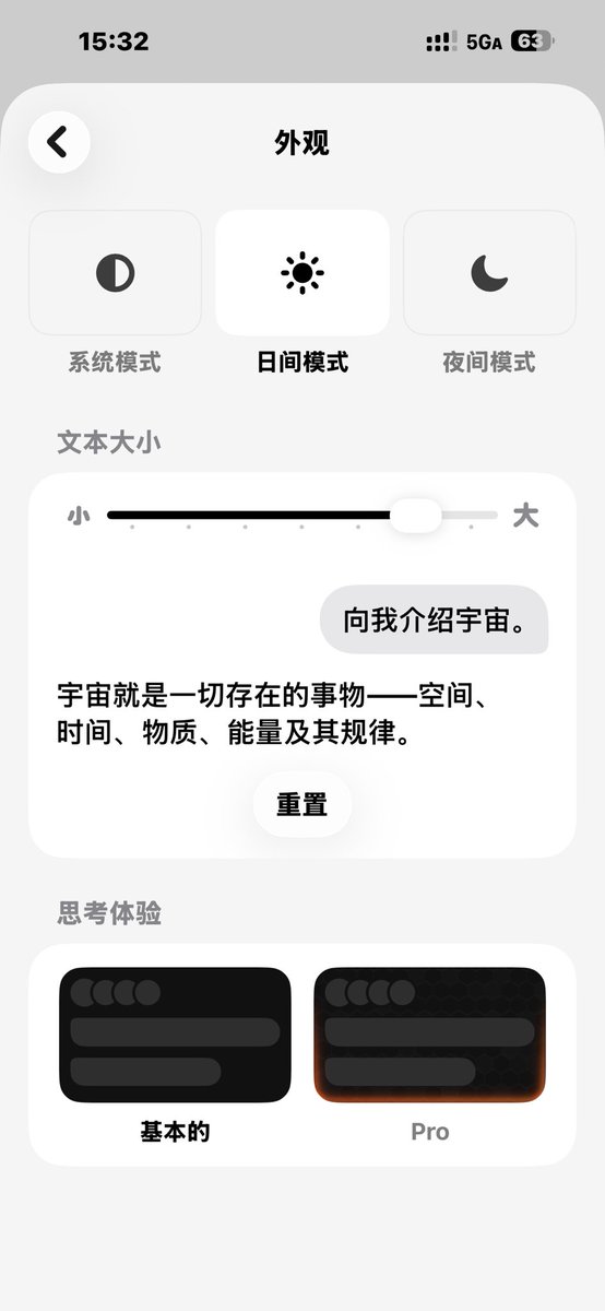 内啡肽(支持Minji和Newjeans) tweet media