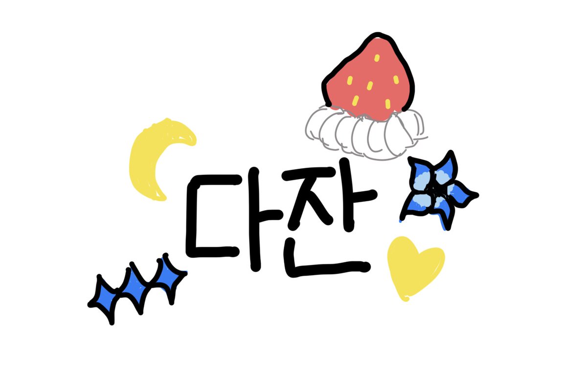쩨나･ᴗ･ tweet media