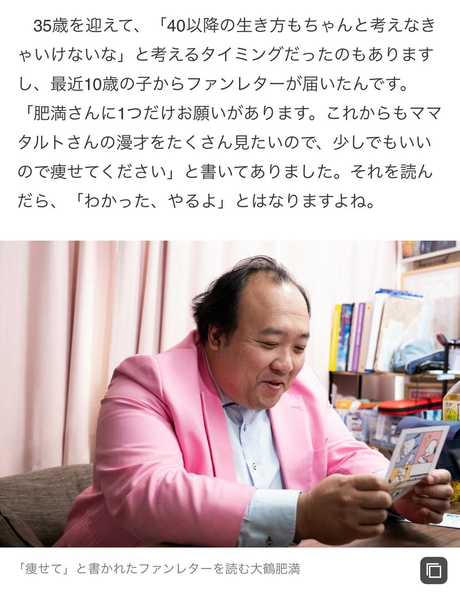 hasebe tweet media