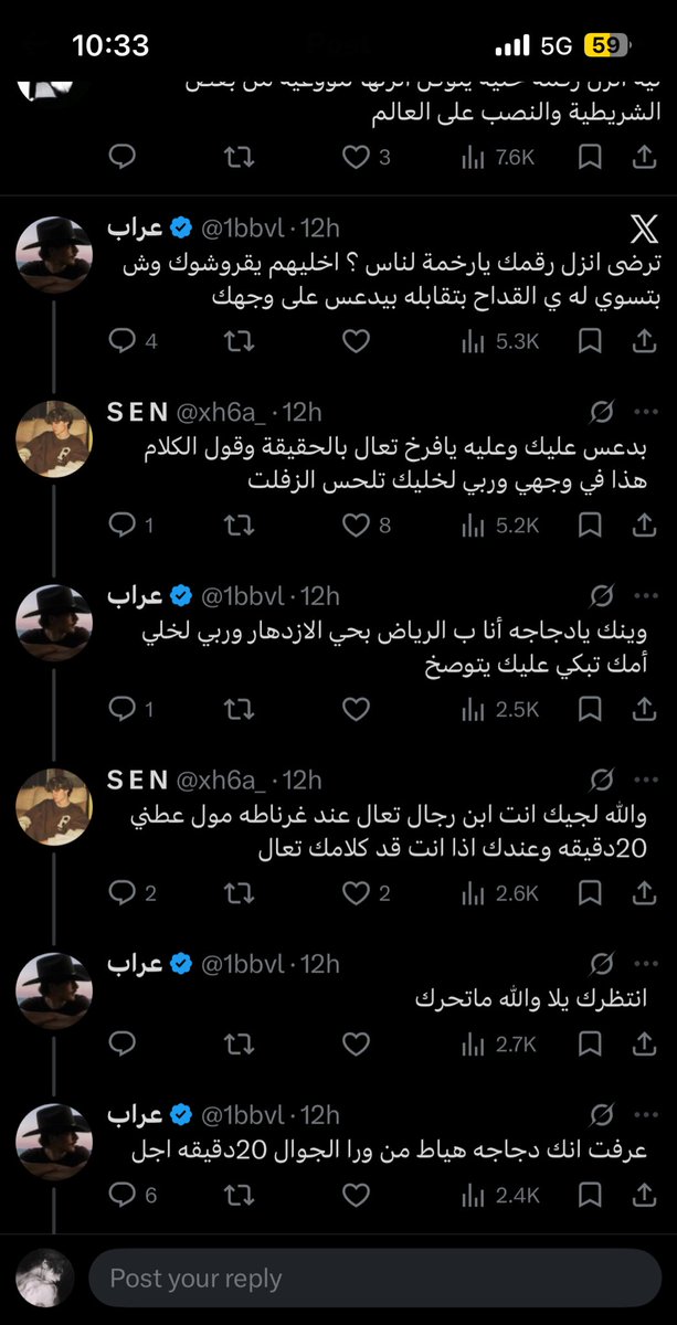 Jay tweet media
