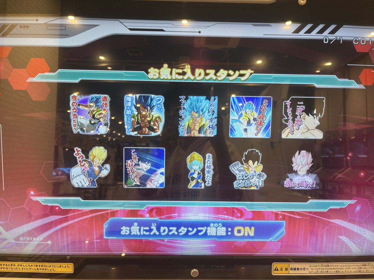 とうま tweet media
