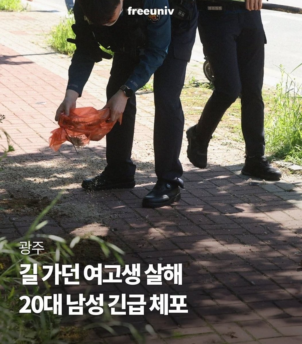 자유의 파수꾼 🇰🇷 🇺🇸 tweet media