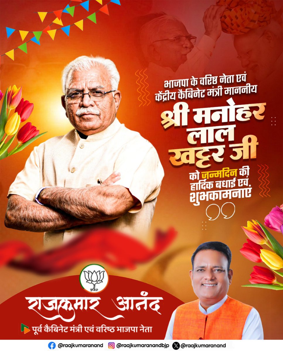 Raaj Kumar Anand tweet media