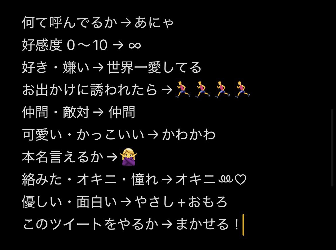 やくも tweet media