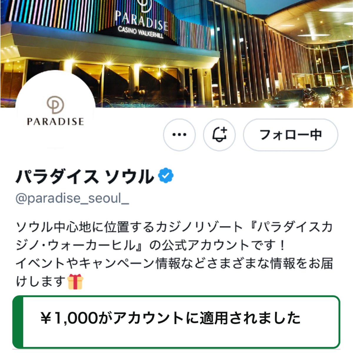 とも🍒 tweet media
