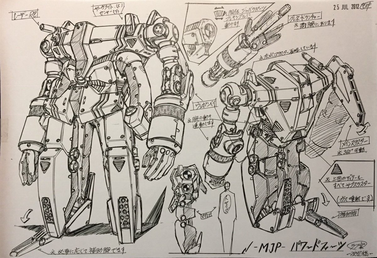 森木靖泰 tweet media