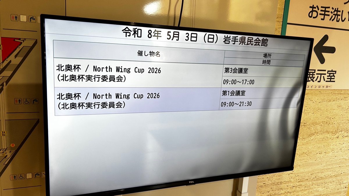 秋田大学クイズ研究会 (AUQC) tweet media