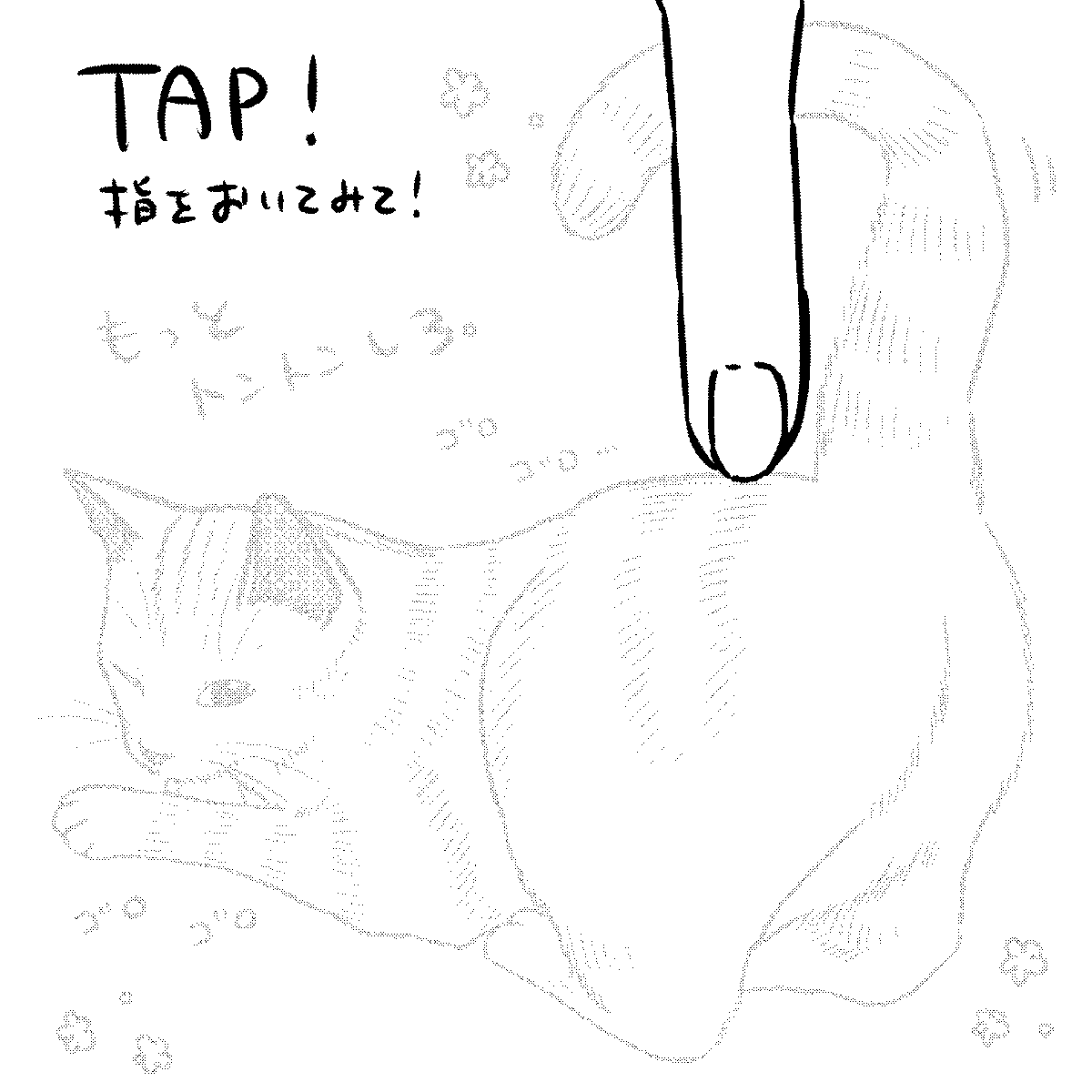 桜プリン🐾書籍発売中！ tweet media