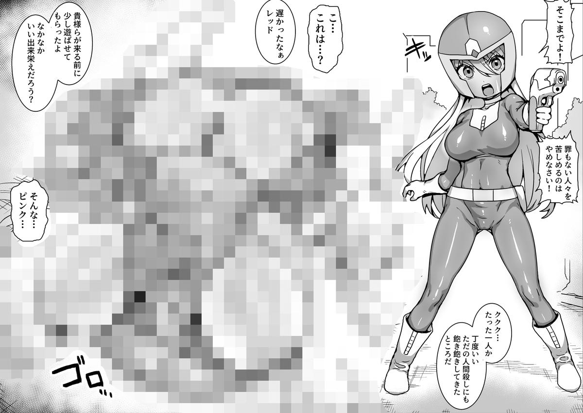 FANBOX更新しました!
勇ましい戦隊ピンクちゃんが見せしめにとんでもない姿にされちゃうやつです
↓こちらからどうぞ!
https://t.co/K0QuKgkzgI 