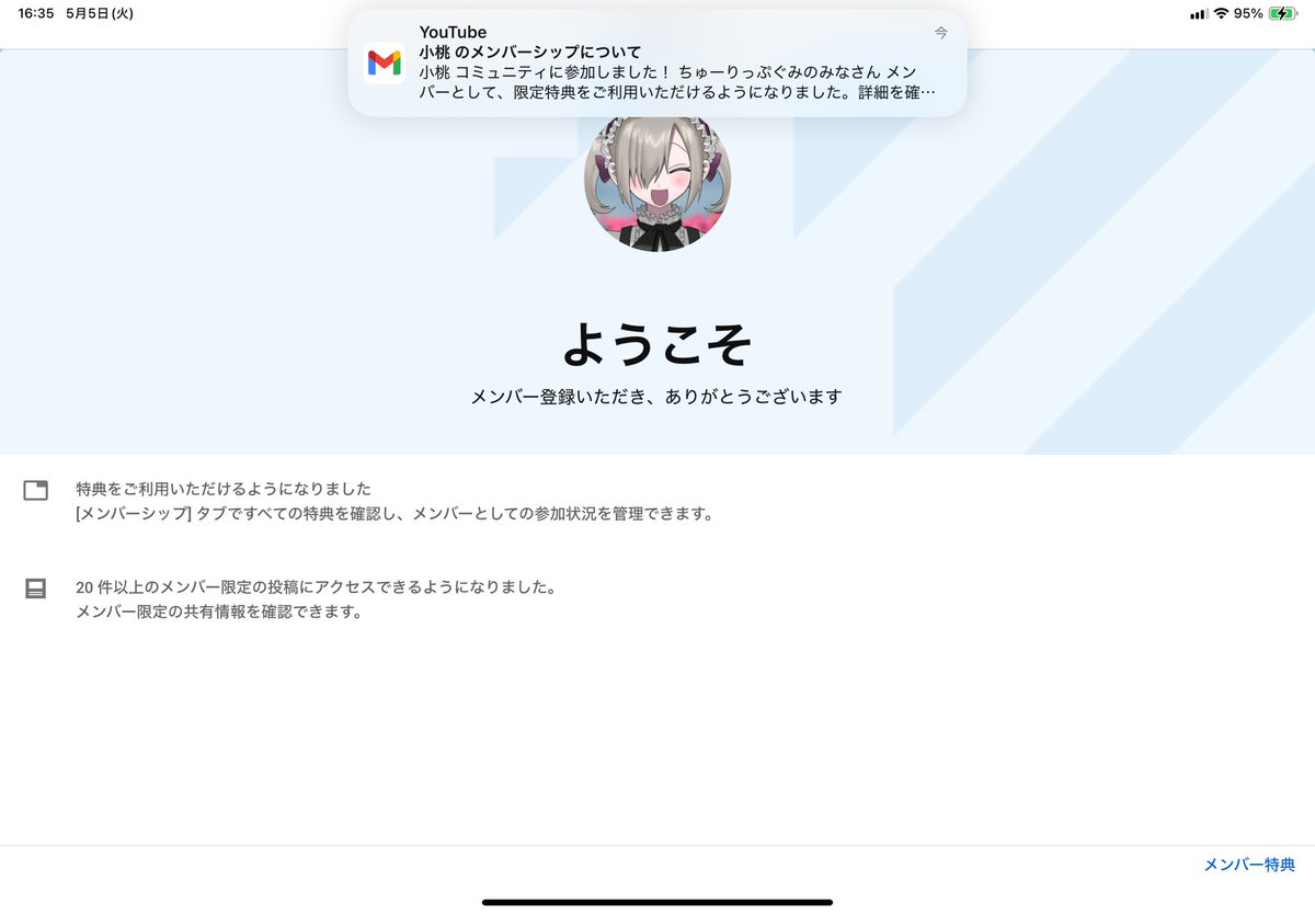 お tweet media