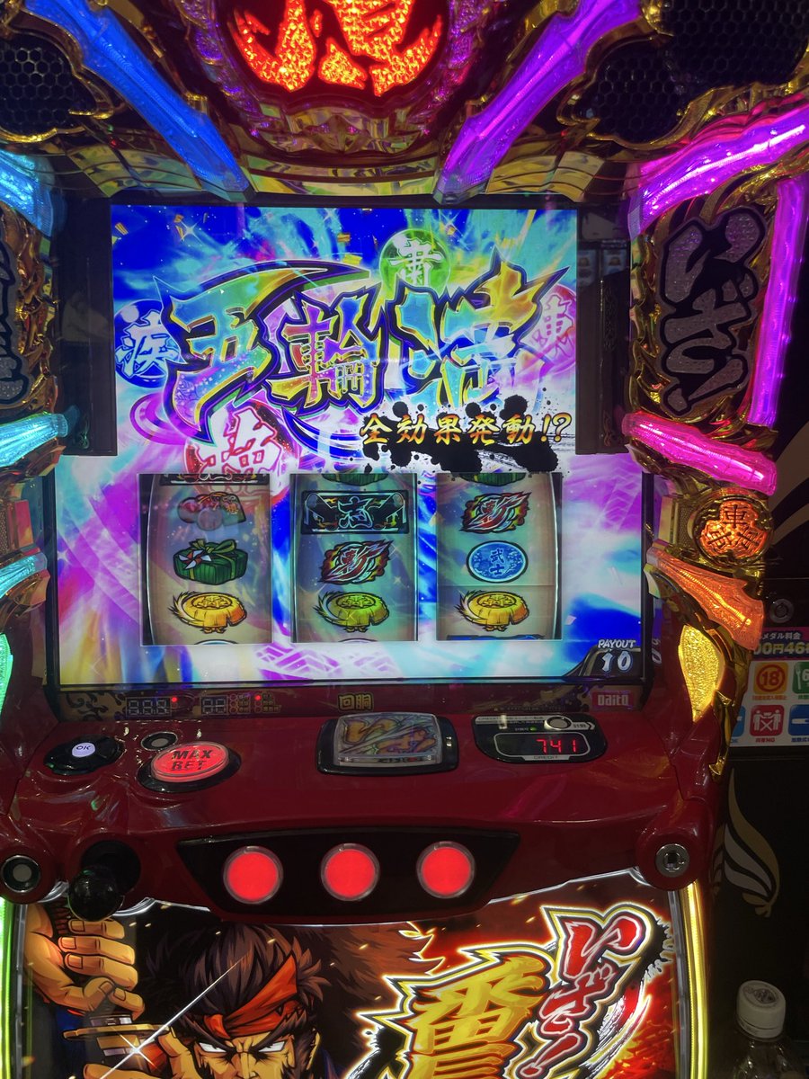 木木木 (@eisukemori5) / Posts / X