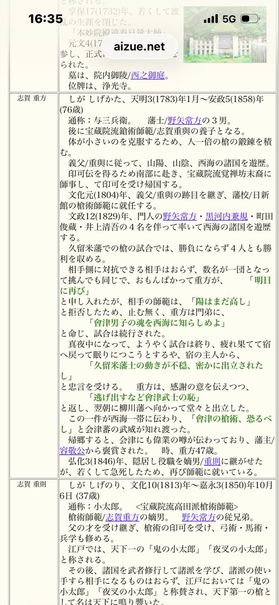 大和 andmore tweet media