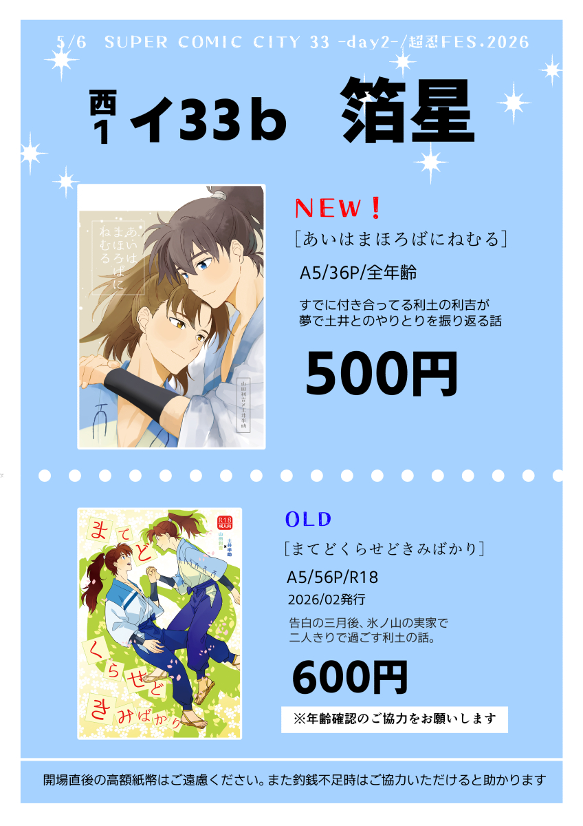 空子 tweet media