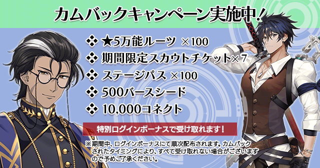 バースセイバー公式アカウント tweet media