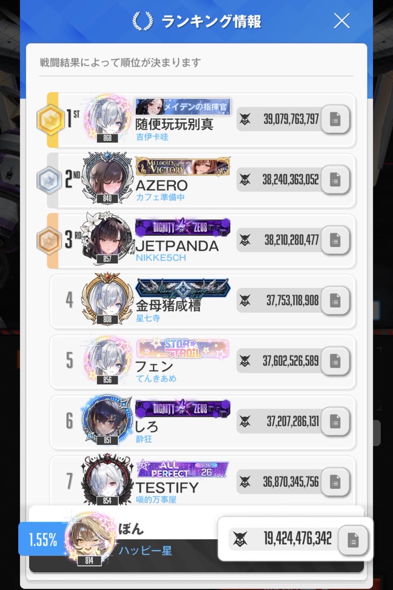 にけぼん tweet media