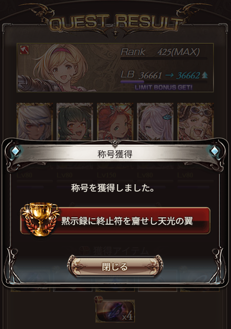 CGeasss's tweet photo. 適当に攻撃ボタン押してたらいけた
次は風か闇やりたい https://t.co/lBG1Ir02dk
