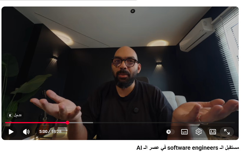 Mustafathii's tweet photo. ازاي الراجل ده مش بيعمل فيديوهات كتير ؟
اواي مفكر يعمل كورس حتي لو مدفوع
انا بفتح الفيديو بحس اني قاعد علي قهوة مع واحد صحبي بنشرب اتنين شاي بالنعناع وبسمع كلامه ومبسوط فشخ .

ادينا كل يوم فيديو كدا وشوف الناس هتقول ايه والله هننبسط كلنا https://t.co/5F37g3UyN6