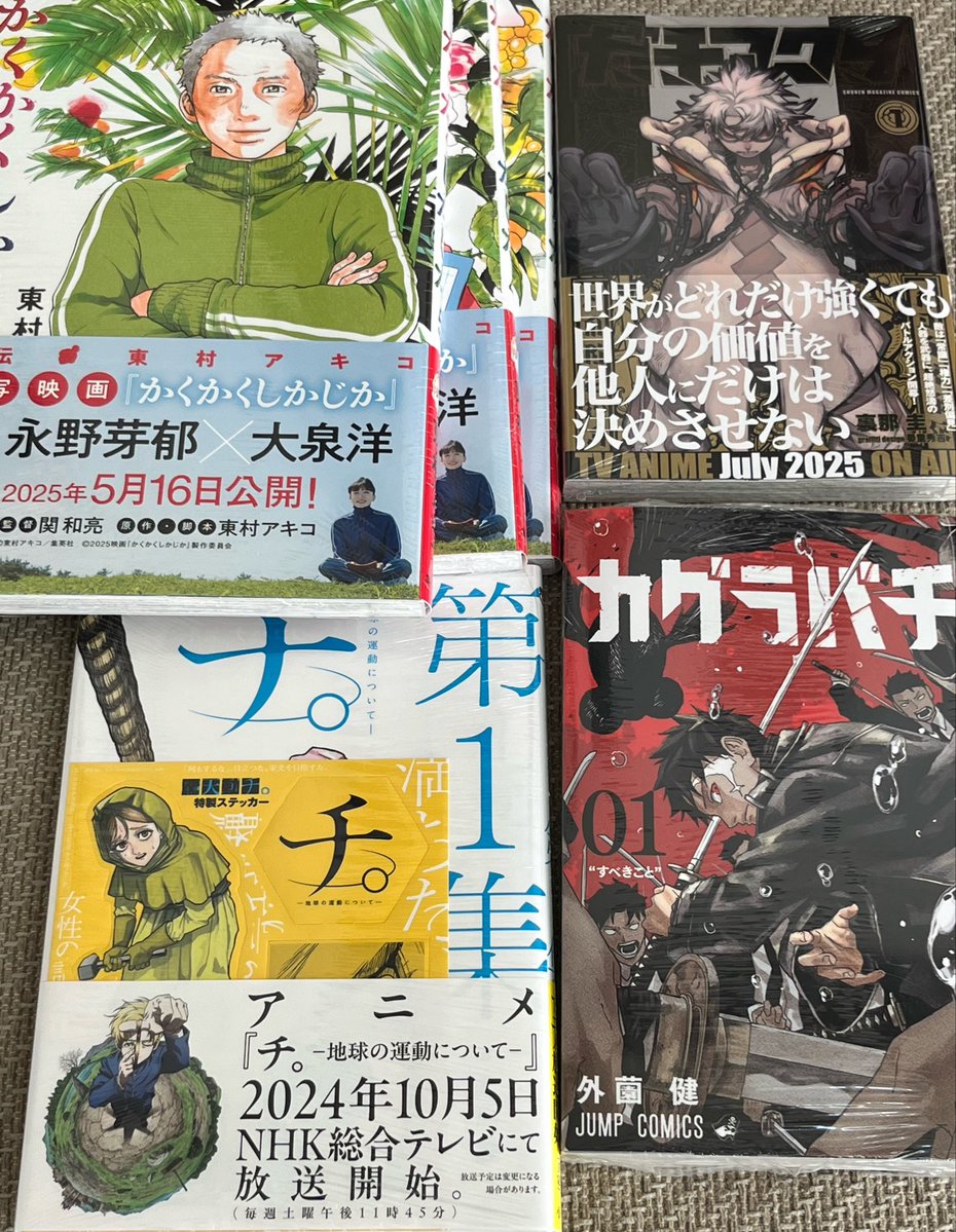 田仲そむちゃい🥐西日本代表 tweet media
