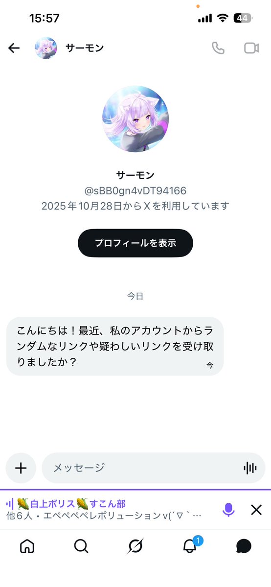 wingman tweet media
