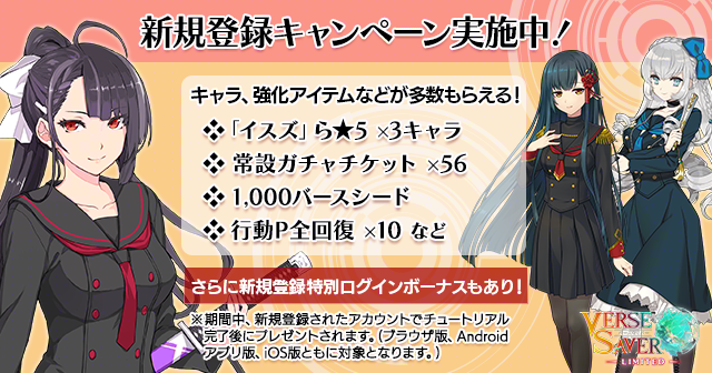 バースセイバー公式アカウント tweet media