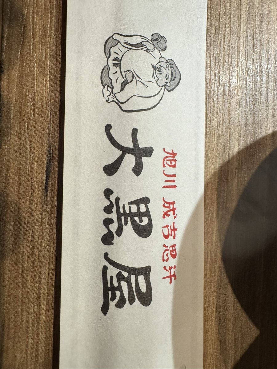 てきょん tweet media