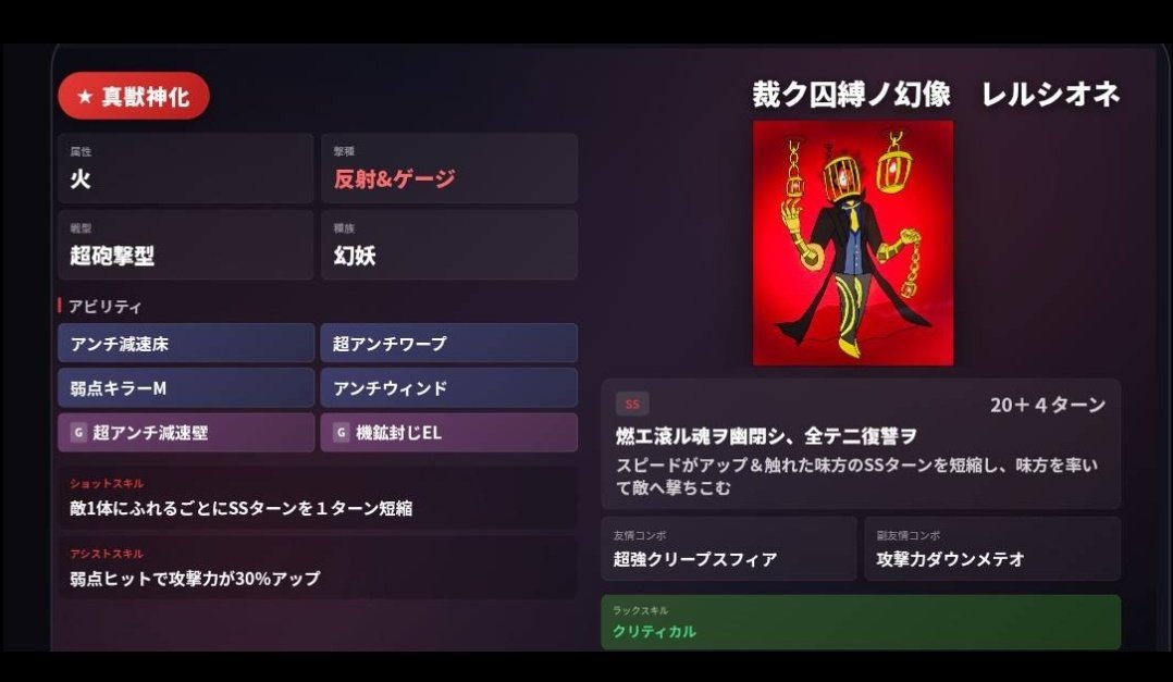 異形化したデティさん(ひろ) tweet media