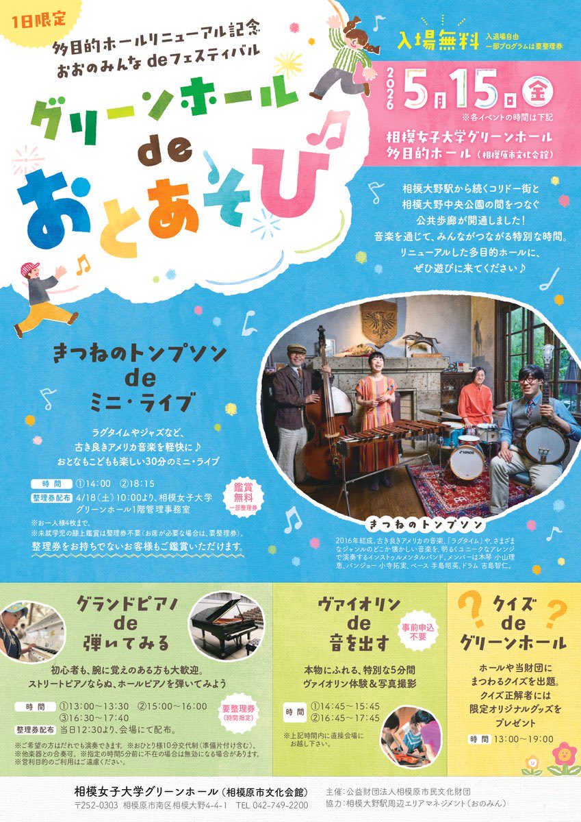 きつねのトンプソン tweet media